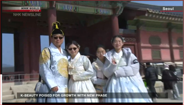 2026年3月NHK WORLD 　K-Beauty大人気 写真 2