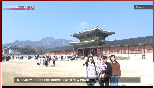 2026年3月NHK WORLD 　K-Beauty大人気 写真 3