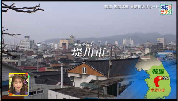 202112朝日放送 旅サラダ､職員 正男君リポーター 写真 6