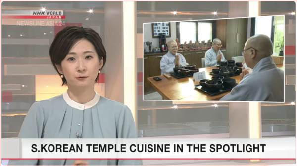 20260528 NHKworld 精進料理企画 写真 5