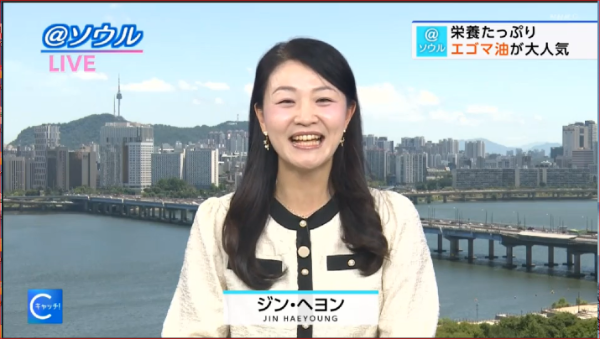 2026年10月　NHK キャッチ！世界トップニュース 写真 3
